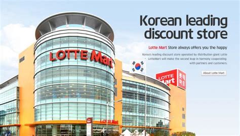 lotte mart online korea.